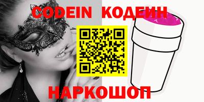 мефедрон мука Краснодар
