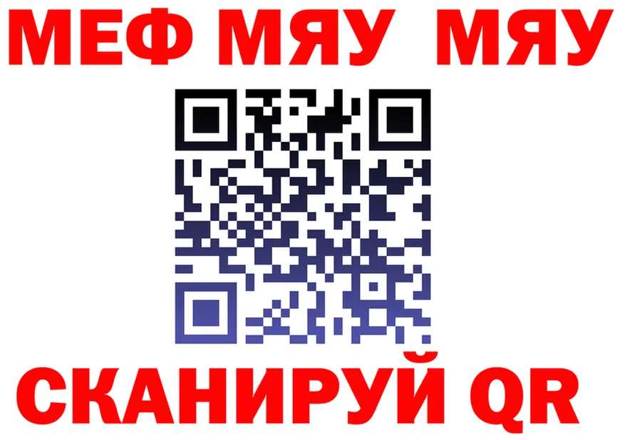 МЯУ-МЯУ мука как войти мориарти ОМГ ОМГ Чернушка