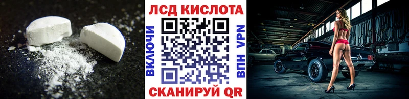 Лсд 25 экстази ecstasy  площадка как зайти  Чернушка 