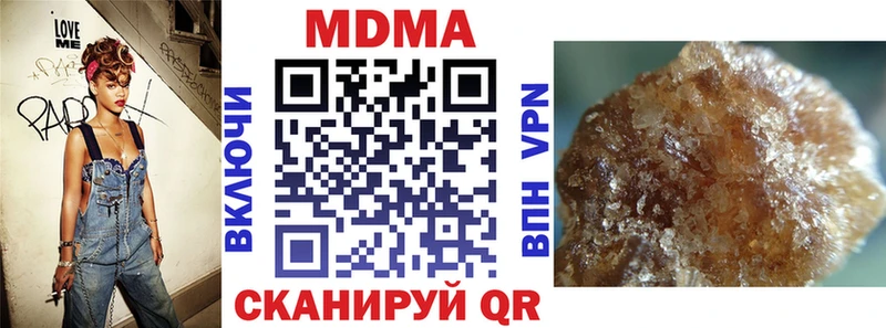 МЕГА вход  Чернушка  МДМА молли 
