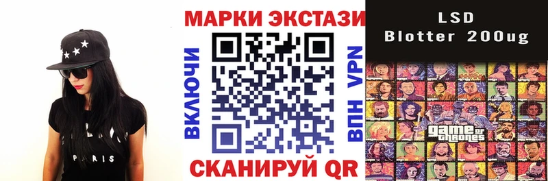 даркнет Telegram  Чернушка  Наркотические марки 1,5мг 