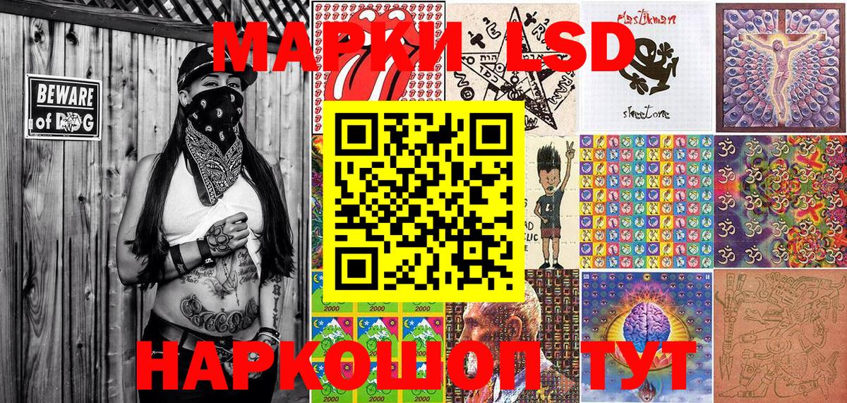 Наркотические марки 1,8мг Чернушка