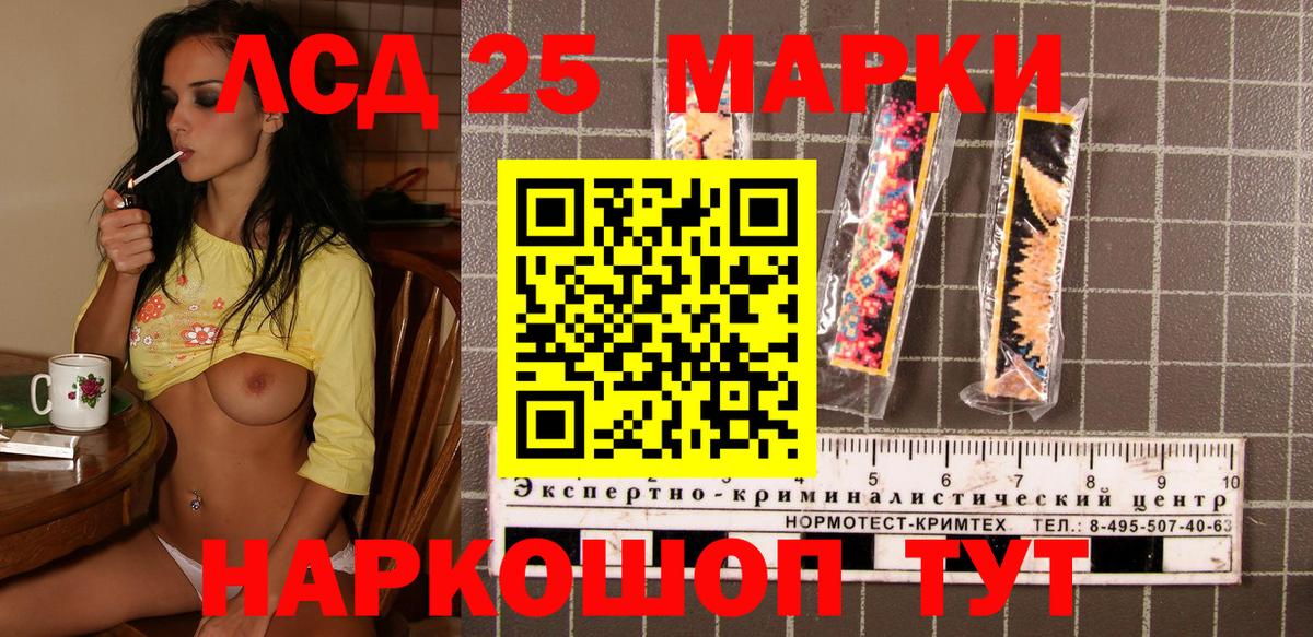Альфа ПВП Чернушка