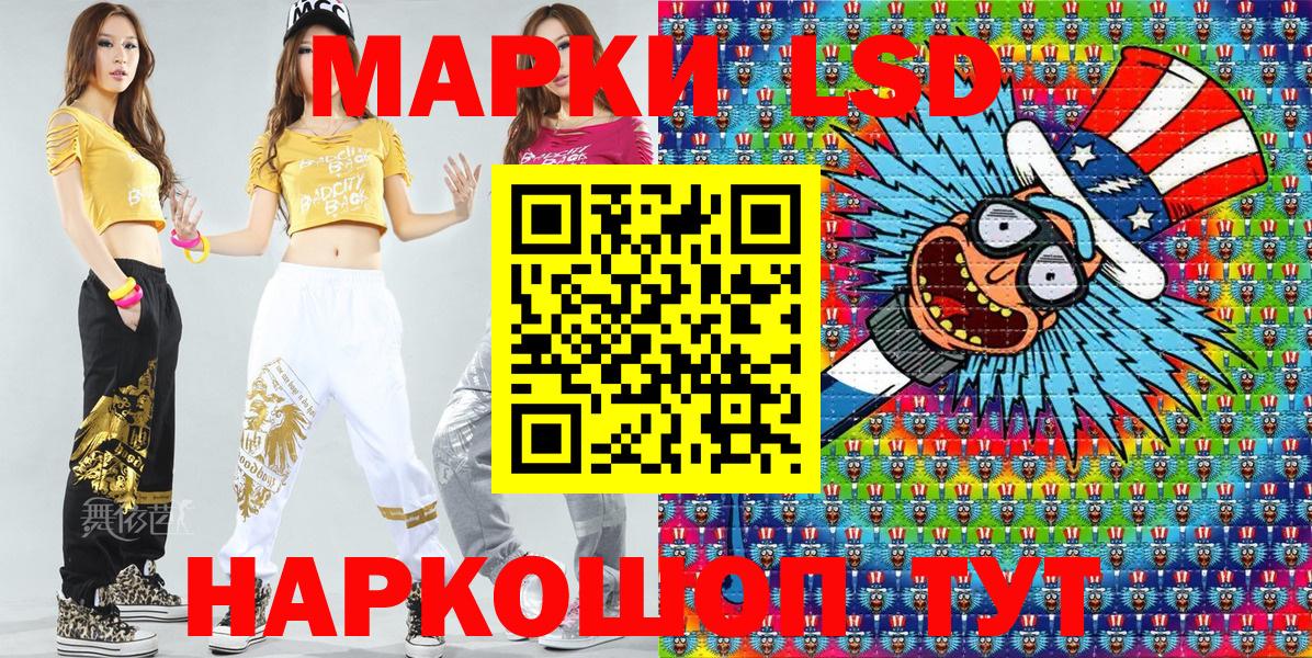 Марки 25I-NBOMe 1,8мг  Вход с VPN  Чернушка 