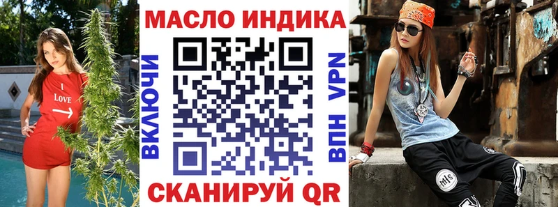 Дистиллят ТГК жижа mega как войти Чернушка