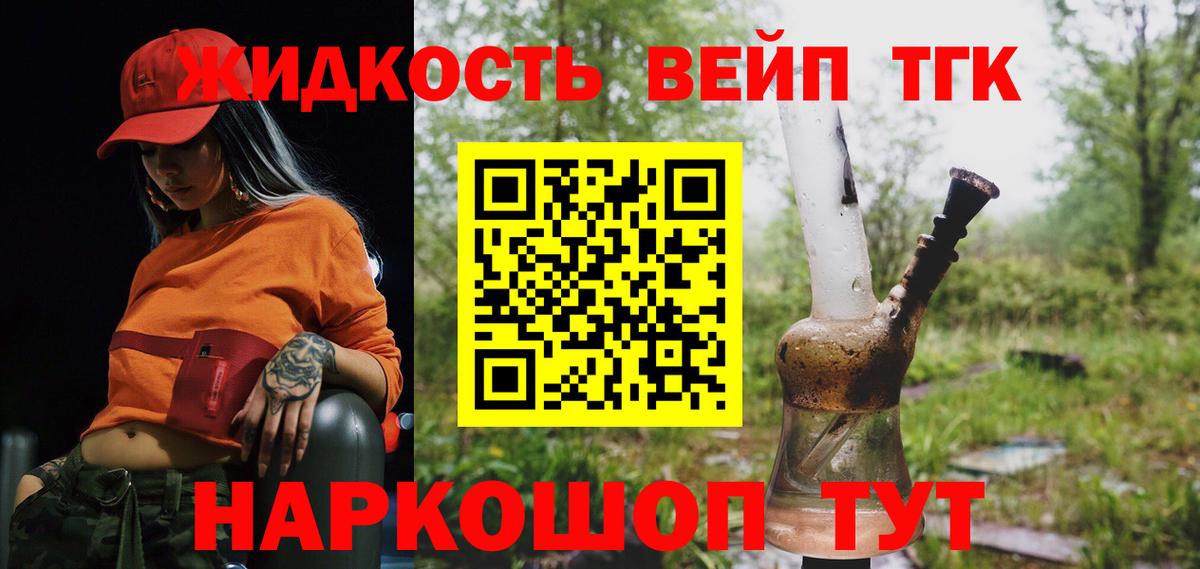 ТГК Wax Чернушка