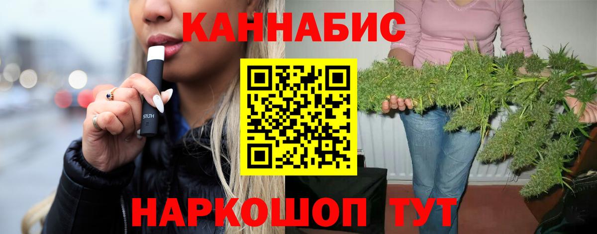 Чернушка  МАРИХУАНА конопля  Каннабис марихуана  Вход с VPN  Марихуана VHQ 